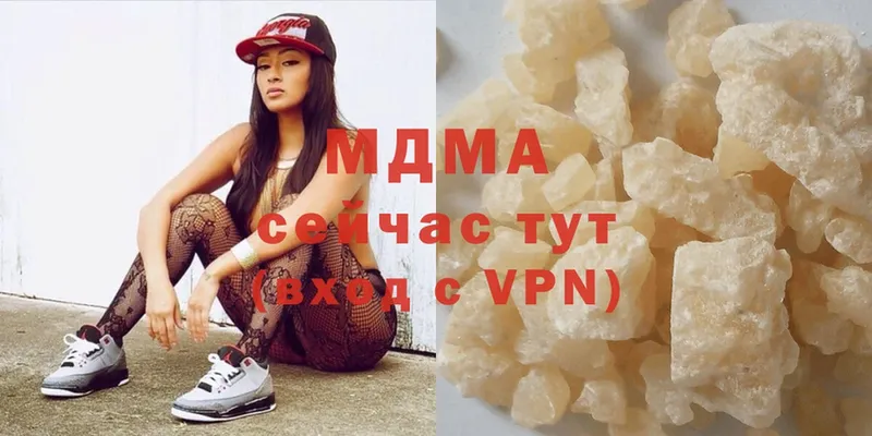 MDMA Molly  Муром 